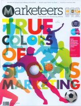 Majalah Marketeers Edisi 39 - Februari 2018