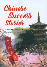Chinese Success Stories