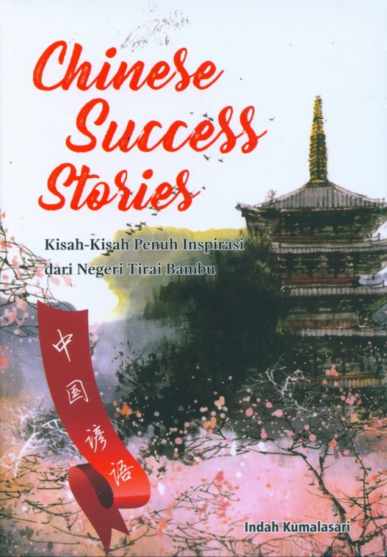 Cover Buku Chinese Success Stories