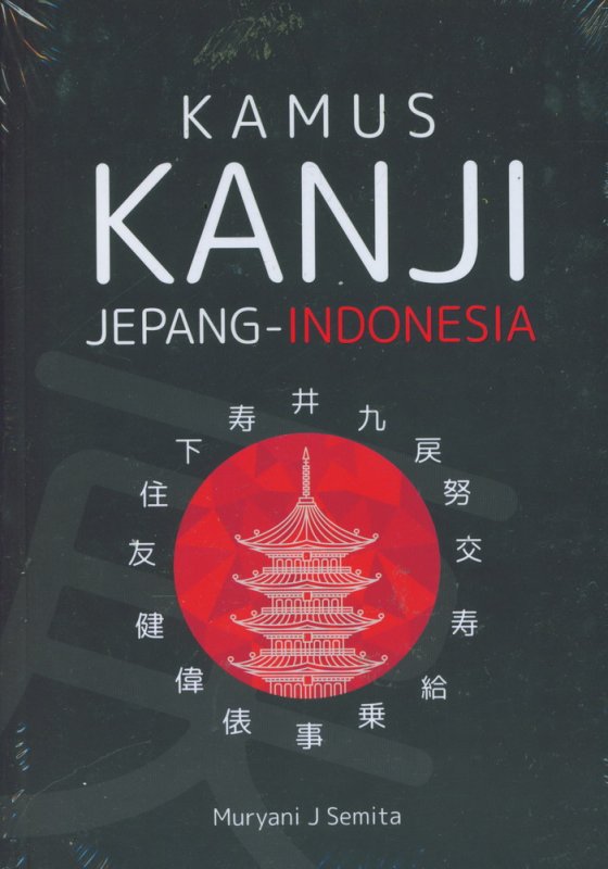 Cover Buku Kamus Kanji Jepang-Indonesia