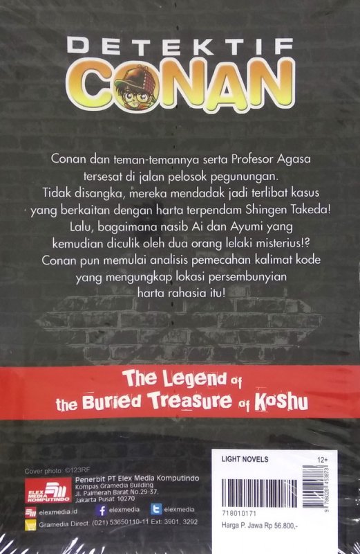 Cover Belakang Buku Light Novel Detektif Conan: The Legend of the Buried Treasure of Koshu