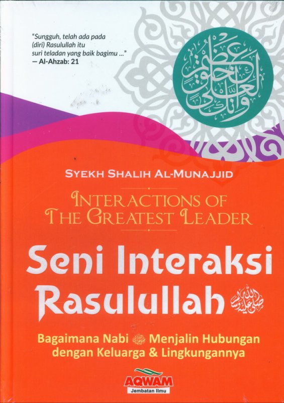 Cover Buku Seni Interaksi Rasulullah - Interactions of The Greatest Leader (Hard Cover)
