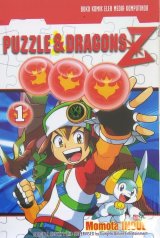 Puzzle & Dragon 1