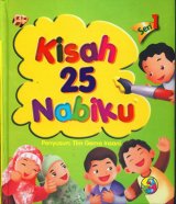 Kisah 25 Nabiku Seri 1 (Cover baru) - Hard Cover