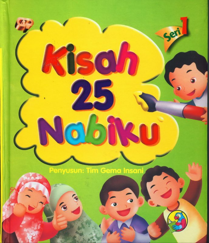 Cover Buku Kisah 25 Nabiku Seri 1 (Cover baru) - Hard Cover
