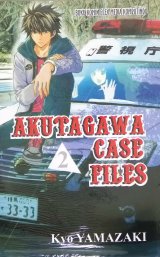 Akutagawa Case Files 2