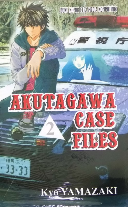 Cover Buku Akutagawa Case Files 2