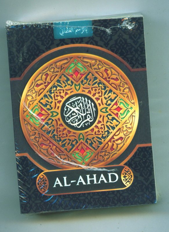 Cover Buku AL-AHAD (AL QURAN KECIL)