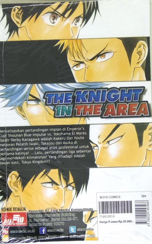 Cover Belakang Buku The Knight In The Area 53