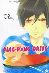 Ping-Pong Drive 2