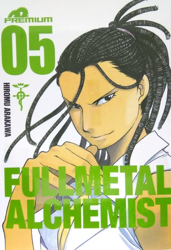Cover Buku Fullmetal Alchemist (Premium) 05