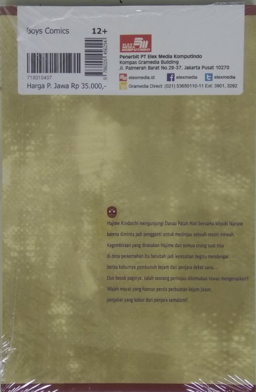 Cover Belakang Buku Detektif Kindaichi (Premium) 6