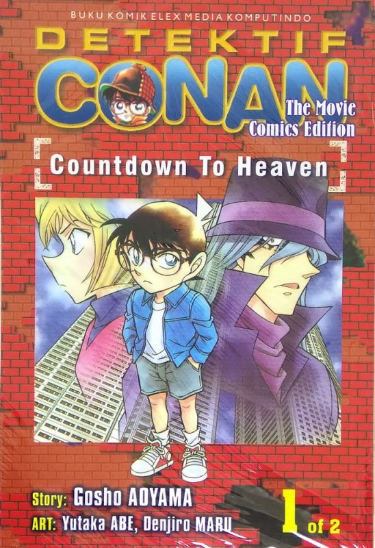 Cover Buku Detektif Conan The Movie: Count Down to Heaven 1