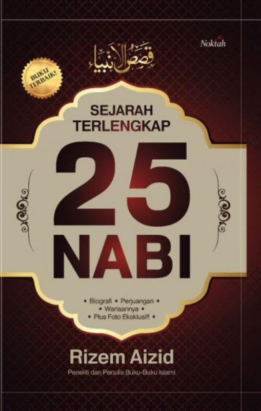 Cover Buku Sejarah Terlengkap 25 Nabi (Hard Cover)