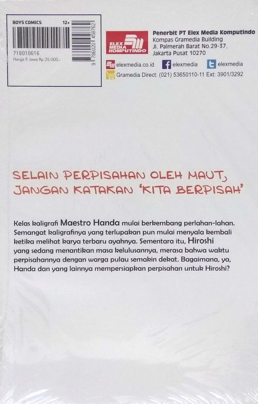 Cover Belakang Buku Barakamon Vol. 16