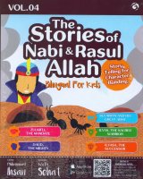 The Stories of Nabi & Rasul Allah Vol. 04 (Bilingual For Kids)