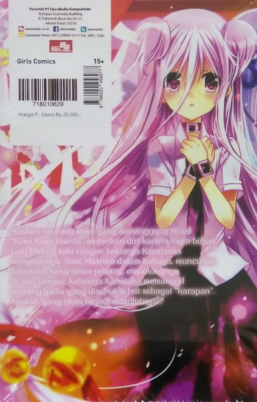 Cover Belakang Buku Kami Kami Kaeshi 3