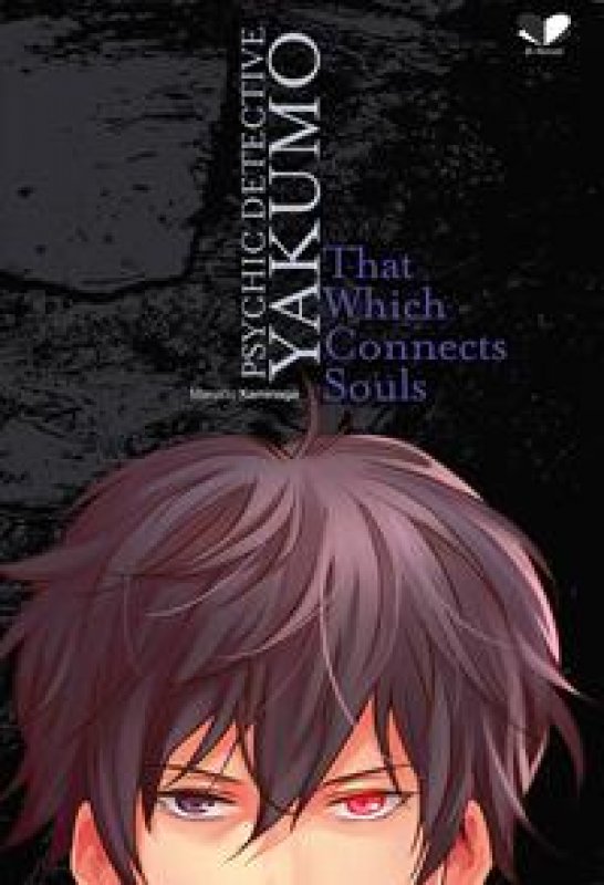 Cover Buku Psychic Detective Yakumo - That Which Connects Souls 4