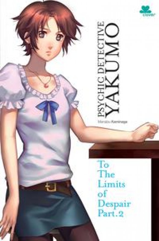 Cover Buku Psychic Detective Yakumo : To The Limits of Despair - Part 2