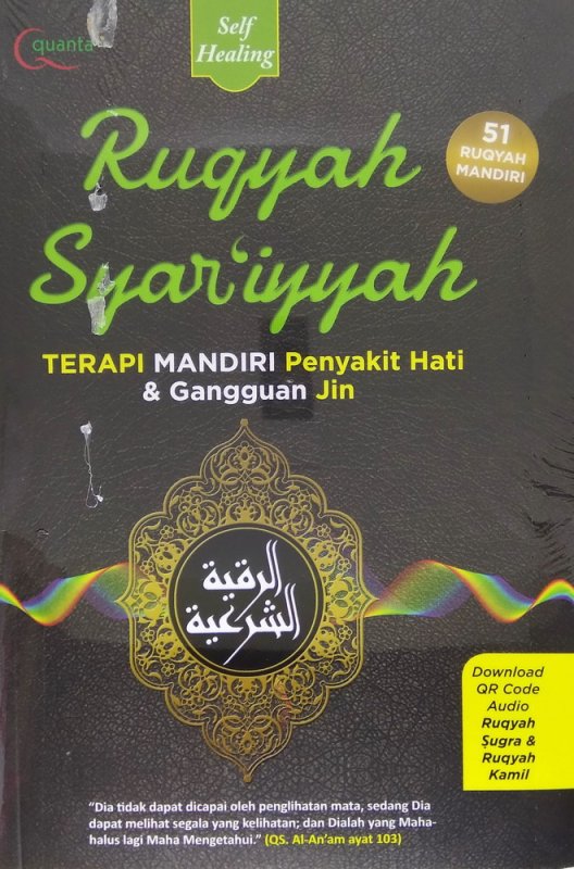 Cover Buku Ruqyah Syar iyyah: Terapi Mandiri Penyakit Hati dan Gangguan Jin