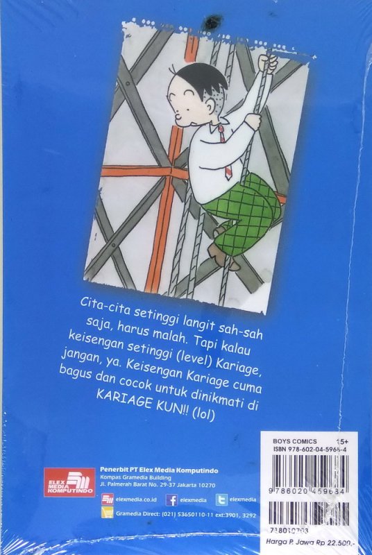 Cover Belakang Buku Kariage Kun 55 (Terbit Ulang)