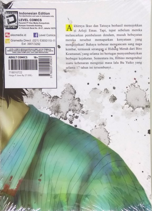 Cover Belakang Buku LC: Ouroboros 22