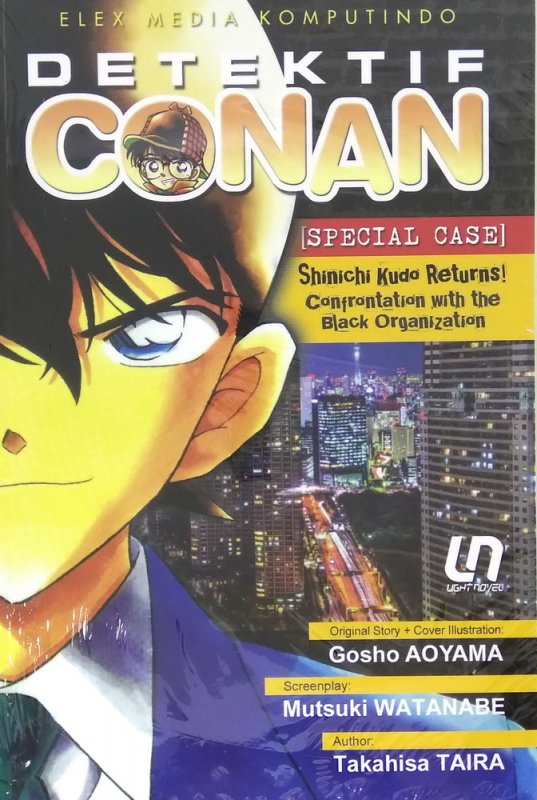 Cover Buku Light Novel Detektif Conan: Confrontation With The Black Organization