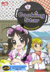 Cooking Star 5