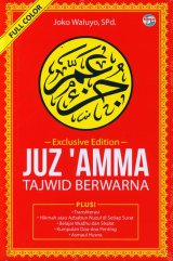 JUZ AMMA TAJWID BERWARNA (Hard Cover)