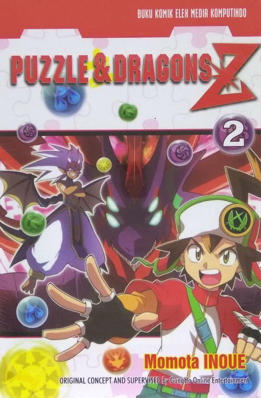 Cover Buku Puzzle & Dragon 2