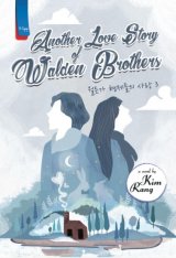 Another Love Story of Walden Brothers Kim Rang