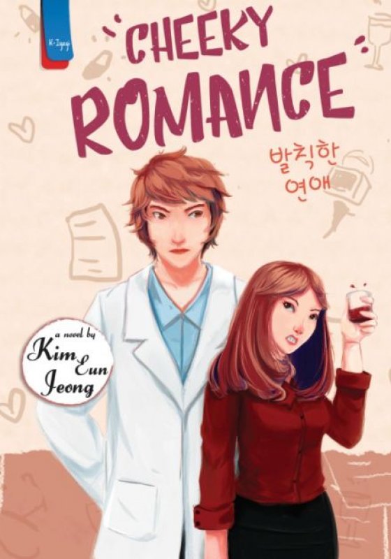 Cover Buku Cheeky Romance - Cover Baru