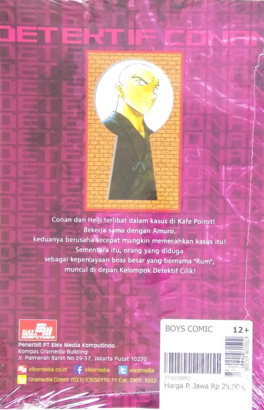Cover Belakang Buku Detektif Conan 93