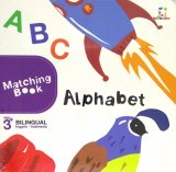 Matching Book: Alphabet