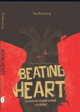 Beating Heart [Edisi TTD + Bonus: Secret Chapter]