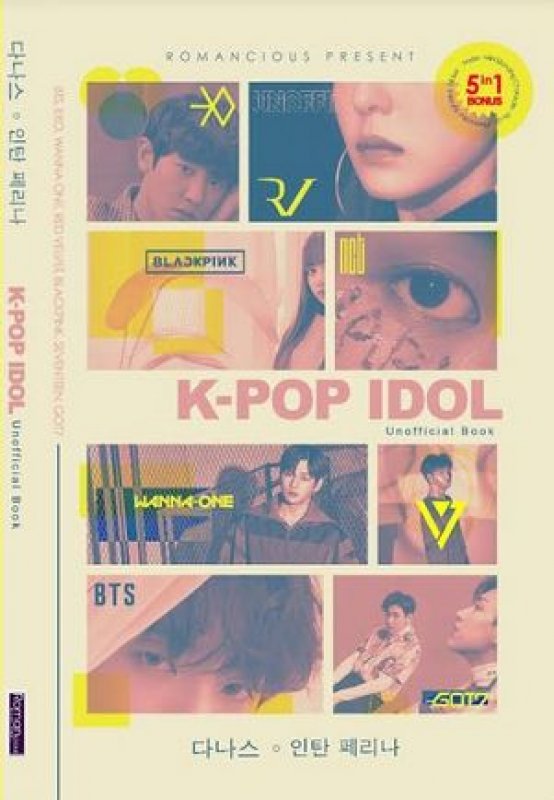Cover Buku K-POP IDOL Unofficial Book [Bonus: Poster, Paket Photocard]
