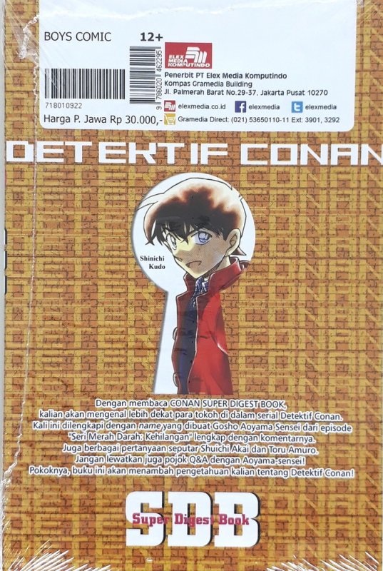Cover Belakang Buku Detektif Conan 90 +Plus SDB