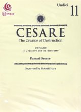 LC: Cesare 11