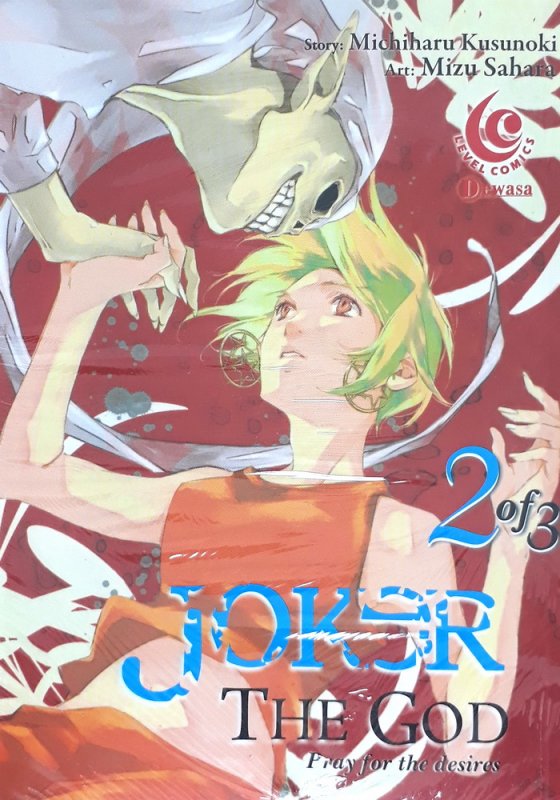 Cover Buku LC: Joker, The God 02