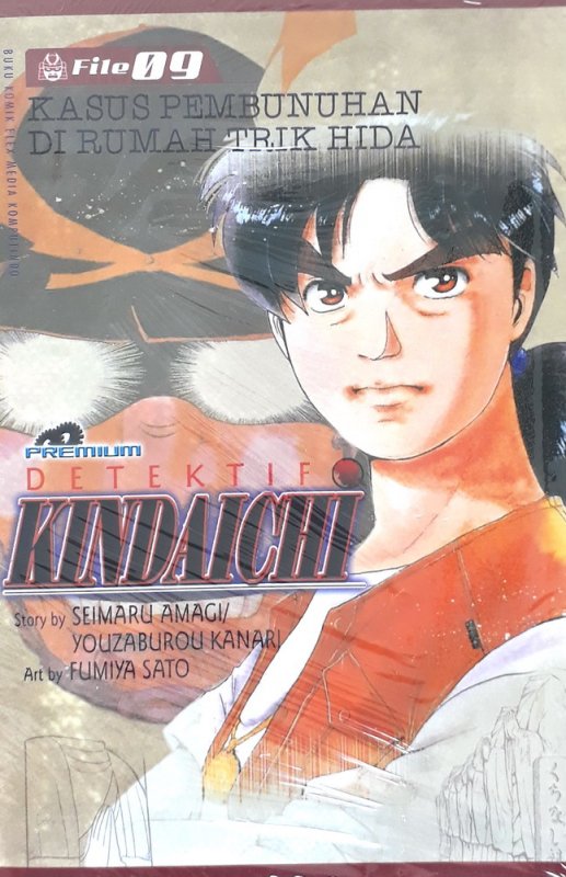 Cover Buku Detektif Kindaichi (Premium) 9