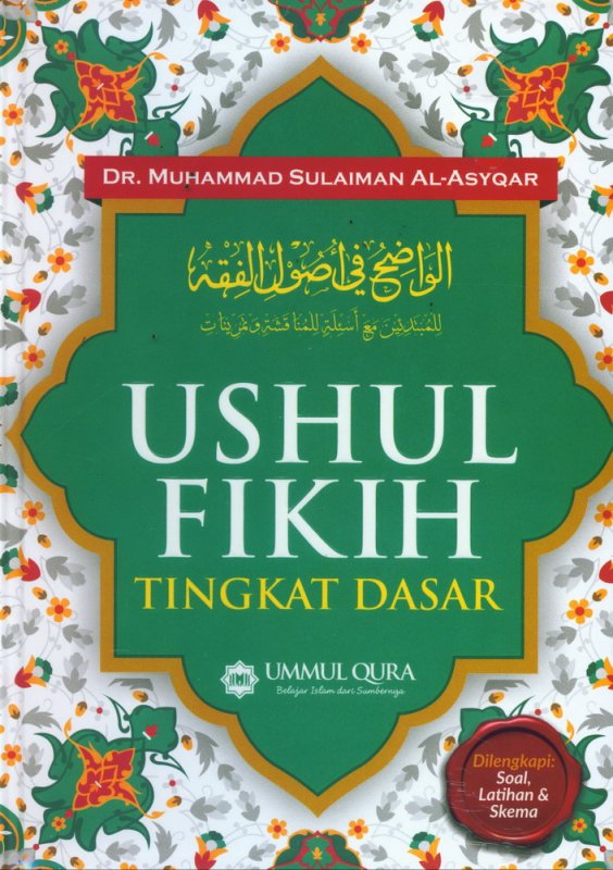 Cover Buku Ushul Fikihh Tingkat Dasar (Hard Cover)