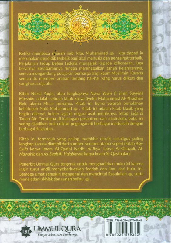 Cover Belakang Buku NURUL YAQIN: Sirah Nabi Muhammad Pemimpin Para Rasul (Hard Cover)