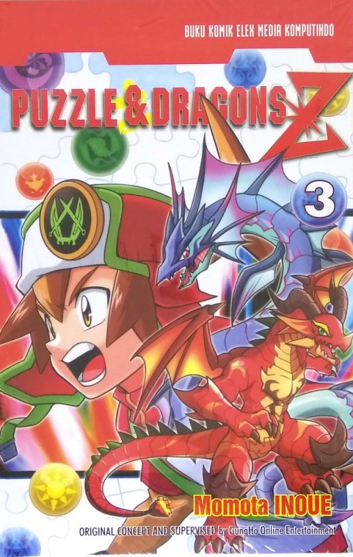 Cover Buku Puzzle & Dragon 3
