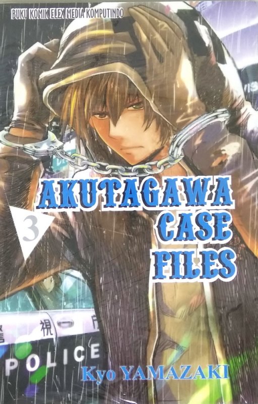 Cover Buku Akutagawa Case Files 3