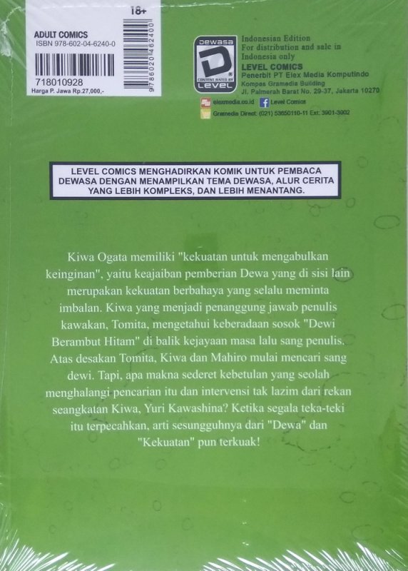 Cover Belakang Buku LC: Joker, The God 03