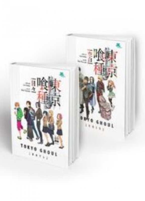 Cover Buku Paket Bundle Tokyo Ghoul Days & Tokyo Ghoul Void
