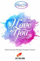 MOMS JOURNEY : This is How I Love You