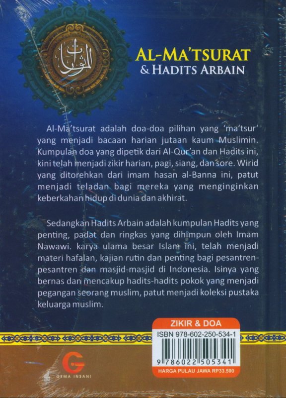 Cover Belakang Buku AL-MATSURAT & HADITS ARBAIN (Hard Cover)