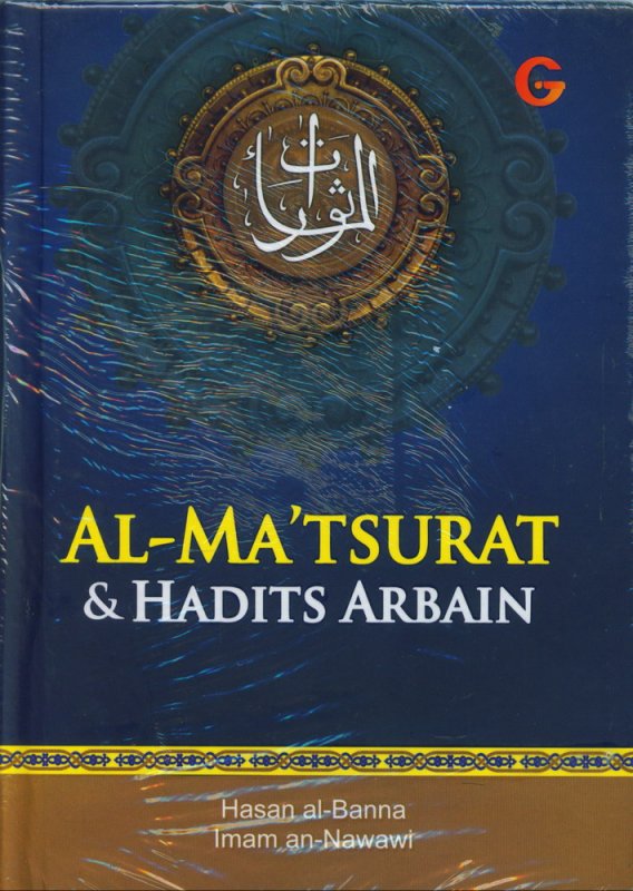 Cover Buku AL-MATSURAT & HADITS ARBAIN (Hard Cover)