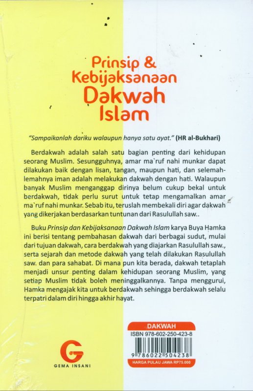Cover Belakang Buku Prinsip & Kebijaksanaan Dakwah Islam